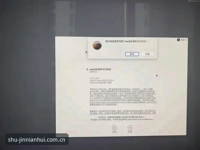 金年会中国站v5.2重装教程评测：从闪退到零延迟，一份避坑全指南