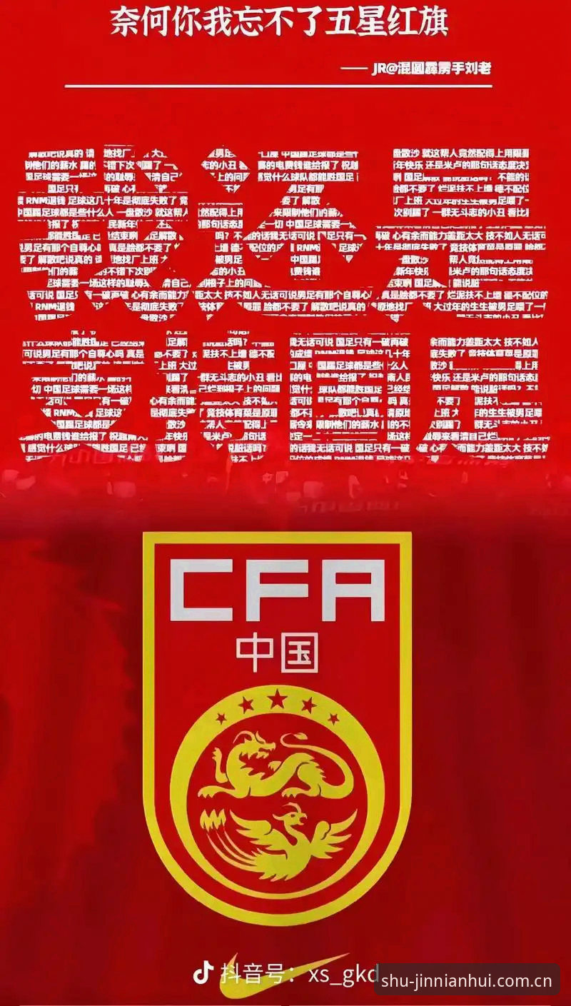 为什么说金年会中国站安卓下载是2026年球迷手机里的头号选择？
